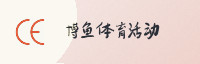 合作伙伴